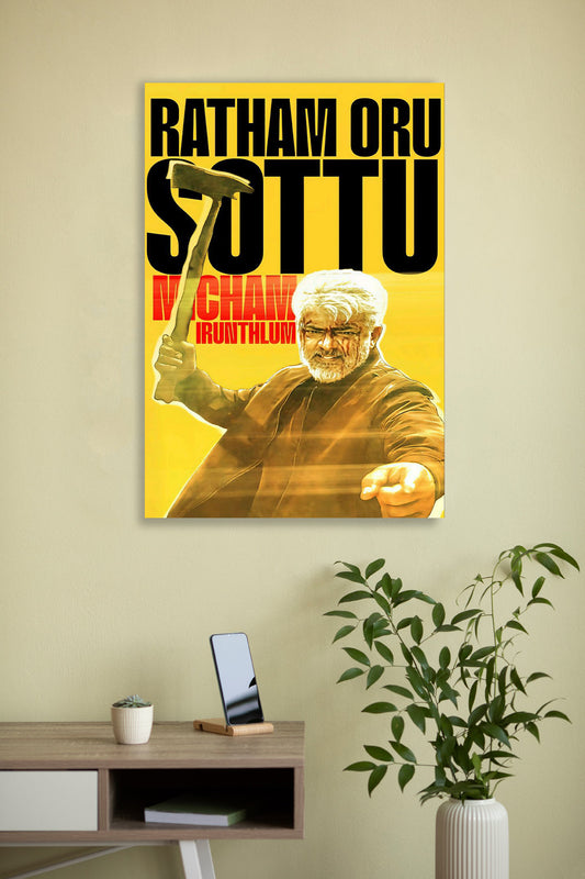 Ajith7-VidaaMuyarchi- Wall Posters